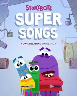 StoryBots Super Songs - постер