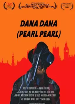Dana Dana: Pearl Pearl - постер