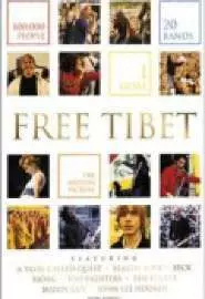 Free Tibet - постер