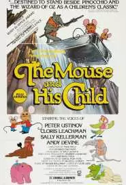 The Mouse and His Child - постер