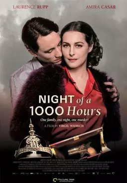 Ночь в тысячу часов - постер