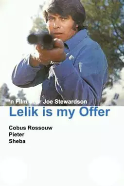 Lelik Is My Offer - постер