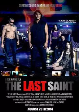 The Last Saint - постер