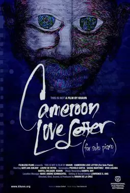 Cameroon Love Letter (For Solo Piano) - постер