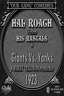 Giants vs. Yanks - постер