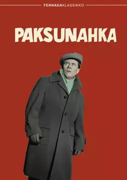 Paksunahka - постер