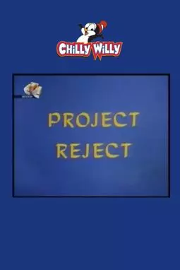 Project Reject - постер