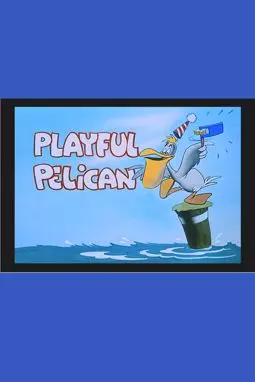 Энди Панда: Игры с пеликаном - постер