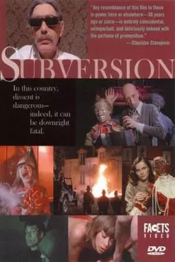Subversion - постер