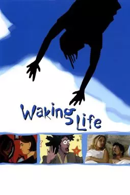 Пробуждение жизни - постер