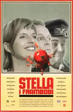 Стелла - сотрудница офиса - постер