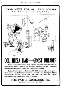 Colonel Heeza Liar, Ghost Breaker - постер