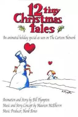 12 Tiny Christmas Tales - постер