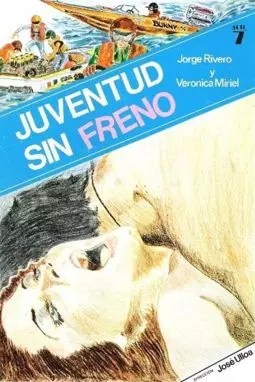 Juventud sin freno - постер