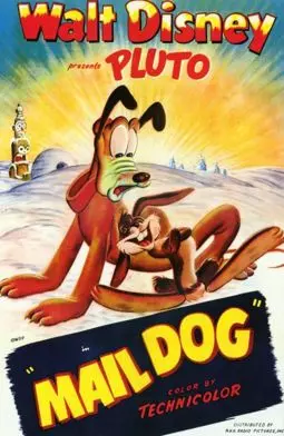 Mail Dog - постер