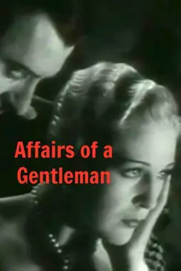 Affairs of a Gentleman - постер