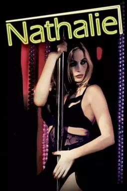Натали - постер