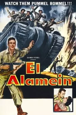 El Alaméin - постер