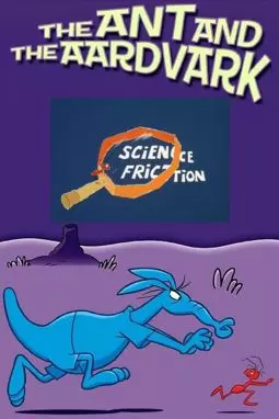 Science Friction - постер