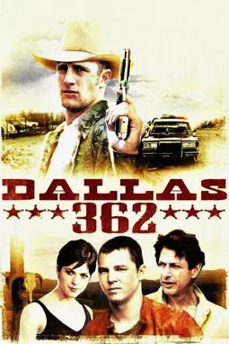 Даллас 362 - постер