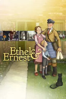 Этель и Эрнест - постер
