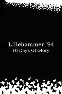 Lillehammer '94: 16 Days of Glory - постер