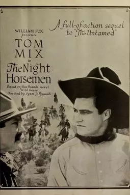 The night Horsemen - постер