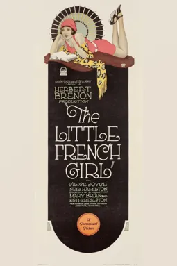 The Little French Girl - постер