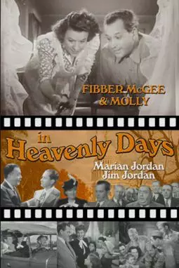 Heavenly Days - постер