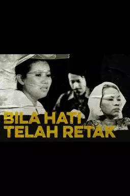 Bila hati telah retak - постер