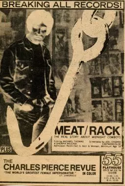 Кусок мяса - постер
