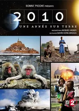 2010, один год на Земле - постер