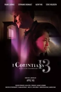 1 Corinthians 13 - постер