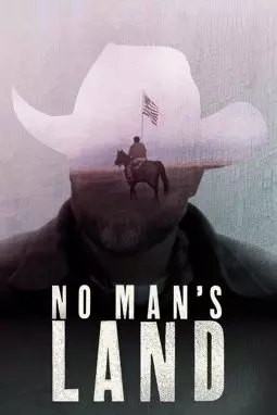 No Mans Land - постер