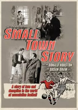Small Town Story - постер