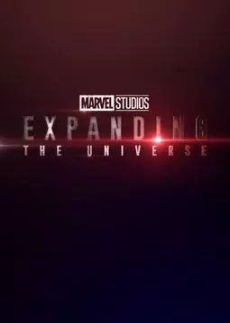 Marvel Studios: Расширяя Вселенную - постер