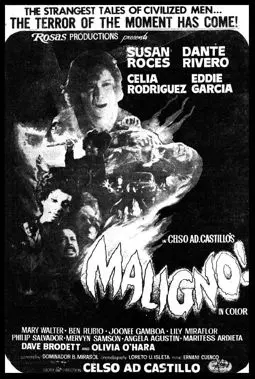 Maligno - постер