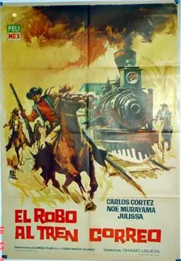 El robo al tren correo - постер