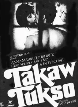 Takaw tukso - постер