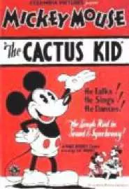 The Cactus Kid - постер
