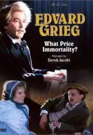 Edvard Grieg: What Price Immortality? - постер