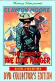 The Legend of the Lone Ranger - постер