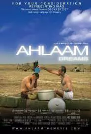 Ahlaam - постер