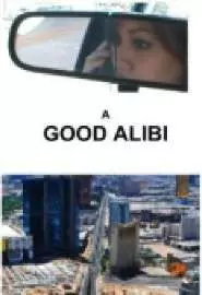 Хорошее алиби - постер