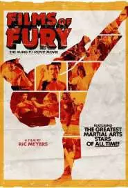 Films of Fury: The Kung Fu Movie Movie - постер