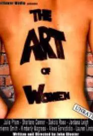 The Art of Women - постер
