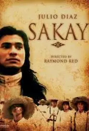 Сакай - постер