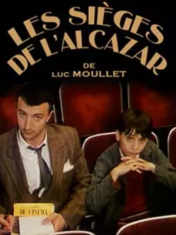 Кресла Алькасара - постер