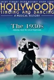 Песни и танцы Голливуда: Музыкальная история - 1930-е: Танец как средство от Великой депрессии - постер