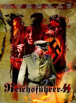 Рейхсфюрер СС - постер